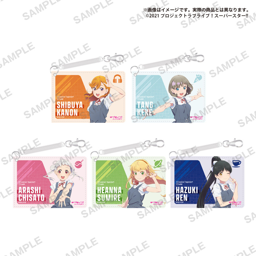 ラブライブ！スーパースター!! 合皮パスケース Liella! 嵐 千砂都