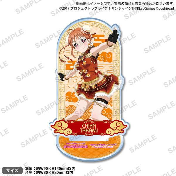 ラブライブ！サンシャイン!! キラッとアクリルスタンド Aqours