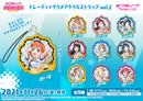 ラブライブ！サンシャイン!! トレーディングラメアクリルストラップvol.2【PACK】