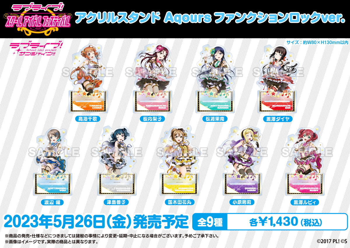 LL_acstand_rock_POP_b0e60447-