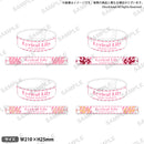 Lyrical Lily ラバーバンド 白鳥胡桃