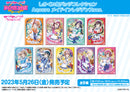 ラブライブ！スクールアイドルフェスティバル しかくい缶バッジコレクション Aqours メイドインレジデンスver.【PACK】