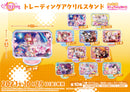 ラブライブ！スクールアイドルフェスティバル ALL STARS トレーディングアクリルスタンド 虹ヶ咲学園スクールアイドル同好会【PACK】