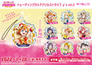 ラブライブ！トレーディングラメアクリルストラップμ's vol.2【PACK】