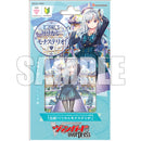 カードファイト!! ヴァンガード overDress リリカルトライアルデッキ第1弾「出航！リリカルモナステリオ！」