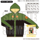 ラブライブ！サンシャイン!!　Aqoursマウンテンパーカー 花丸 L-XLサイズ