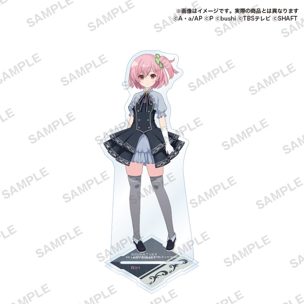 アサルトリリィ スリーブ 一柳隊セット CUT-300-271 アサルトリリィ 一柳隊 出撃！（ひとつやなぎたい