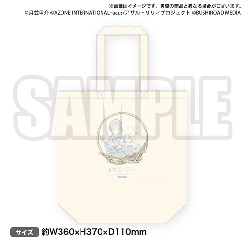 取り扱い商品 | ブシロード オンラインストア – 「