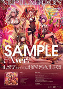 【同時購入セット】V.I.P LAGOON 【A ver.】＋【B ver.】