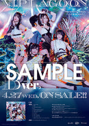 【同時購入セット】V.I.P LAGOON 【A ver.】＋【B ver.】