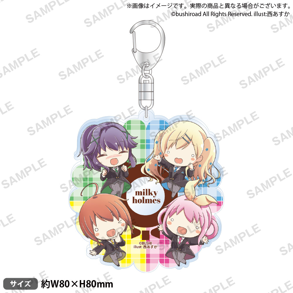 ミルキィホームズ アクリルキーホルダー 15周年記念ライブver