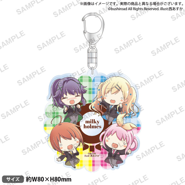 御*魔様 ミルキーホームズ 当選 特典 アニメ 限定 レア グッズ ミルキィホームズ アクリルキーホルダー 15周年記念ライブver