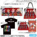 ミルキィホームズ 15周年アンバサダー記念セット(L)