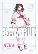 夢ノ結唱 BanG Dream! AI Singing Synthesizer POPY（ポピー）スターターパッケージ