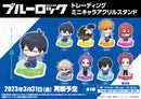 ブルーロック　トレーディングミニキャラアクリルスタンド【PACK】