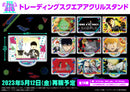 モブサイコ100 Ⅲ トレーディングスクエアアクリルスタンド【PACK】