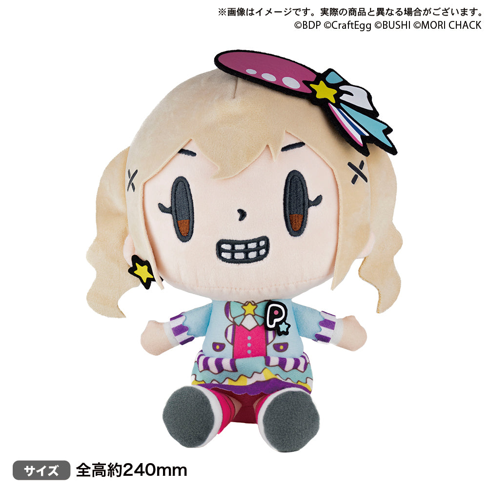 森チャック×BanG Dream! ぬいぐるみ 市ヶ谷 有咲