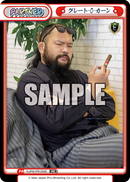 月刊ブシロード 2022年8月号