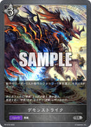 月刊ブシロード 2022年7月号