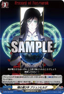 月刊ブシロード 2022年5月号