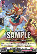 月刊ブシロード 2021年10月号