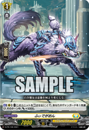 月刊ブシロード2021年11月号