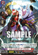 月刊ブシロード 2022年2月号