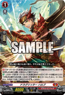 月刊ブシロード 2022年8月号