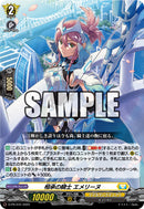 月刊ブシロード 2022年7月号