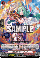 月刊ブシロード 2022年9月号