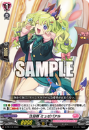 月刊ブシロード2022年3月号