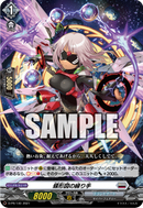 月刊ブシロード 2022年1月号