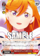 月刊ブシロード 2021年10月号