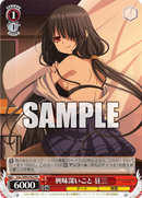 月刊ブシロード 2022年9月号