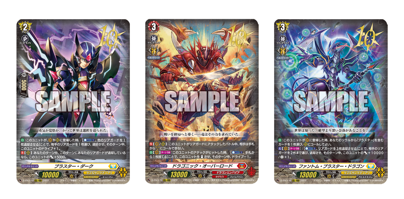 ヴァンガード 10thAnniversary GiftBox PREMIUM ヴァンガード 10thAnniversary GiftBox PREMIUM