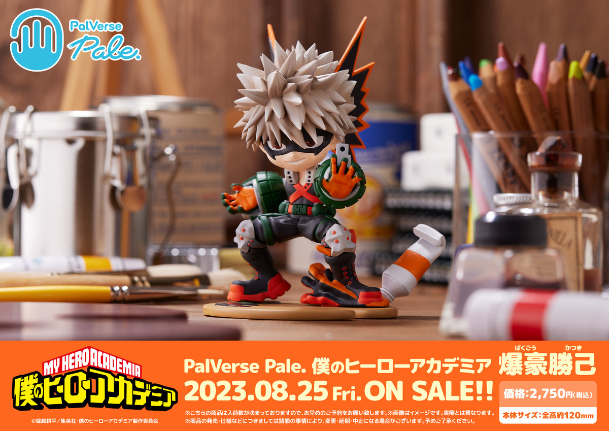 PalVerse Palé. 僕のヒーローアカデミア 爆豪勝己