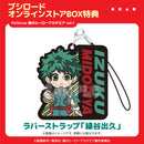 PalVerse　僕のヒーローアカデミア vol.1