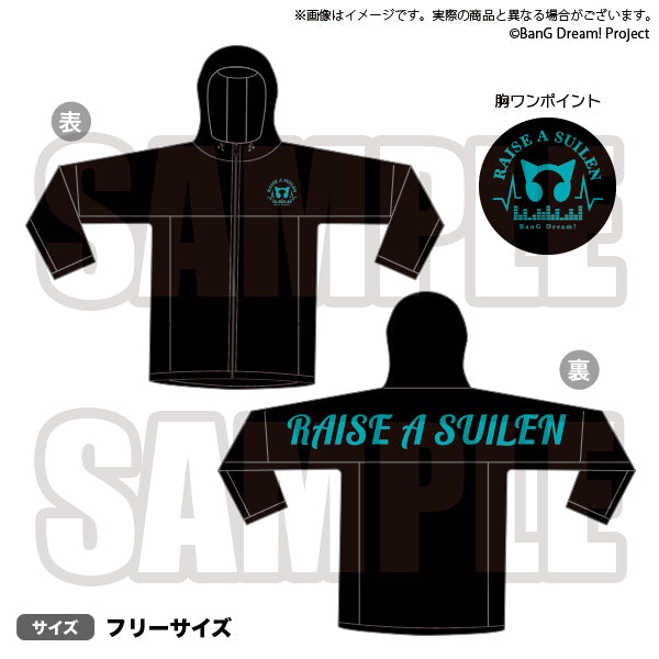 BanG Dream! フードジャケット RAISE A SUILEN