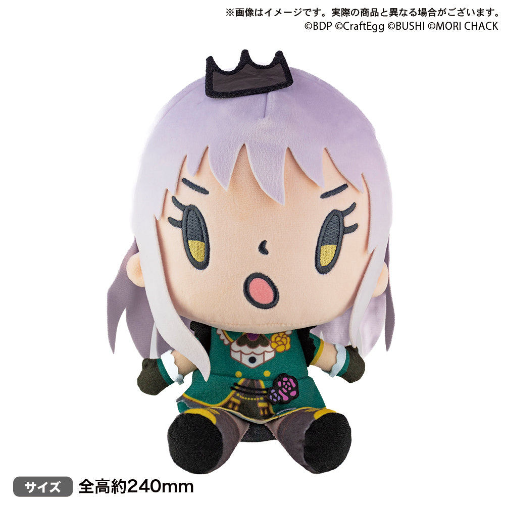 森チャック×BanG Dream! 湊友希那 ぬいぐるみ 新品未開封 森チャック×BanG Dream! ぬいぐるみ 湊 友希那