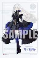 夢ノ結唱 BanG Dream! AI Singing Synthesizer ROSE（ローズ）スターターパッケージ
