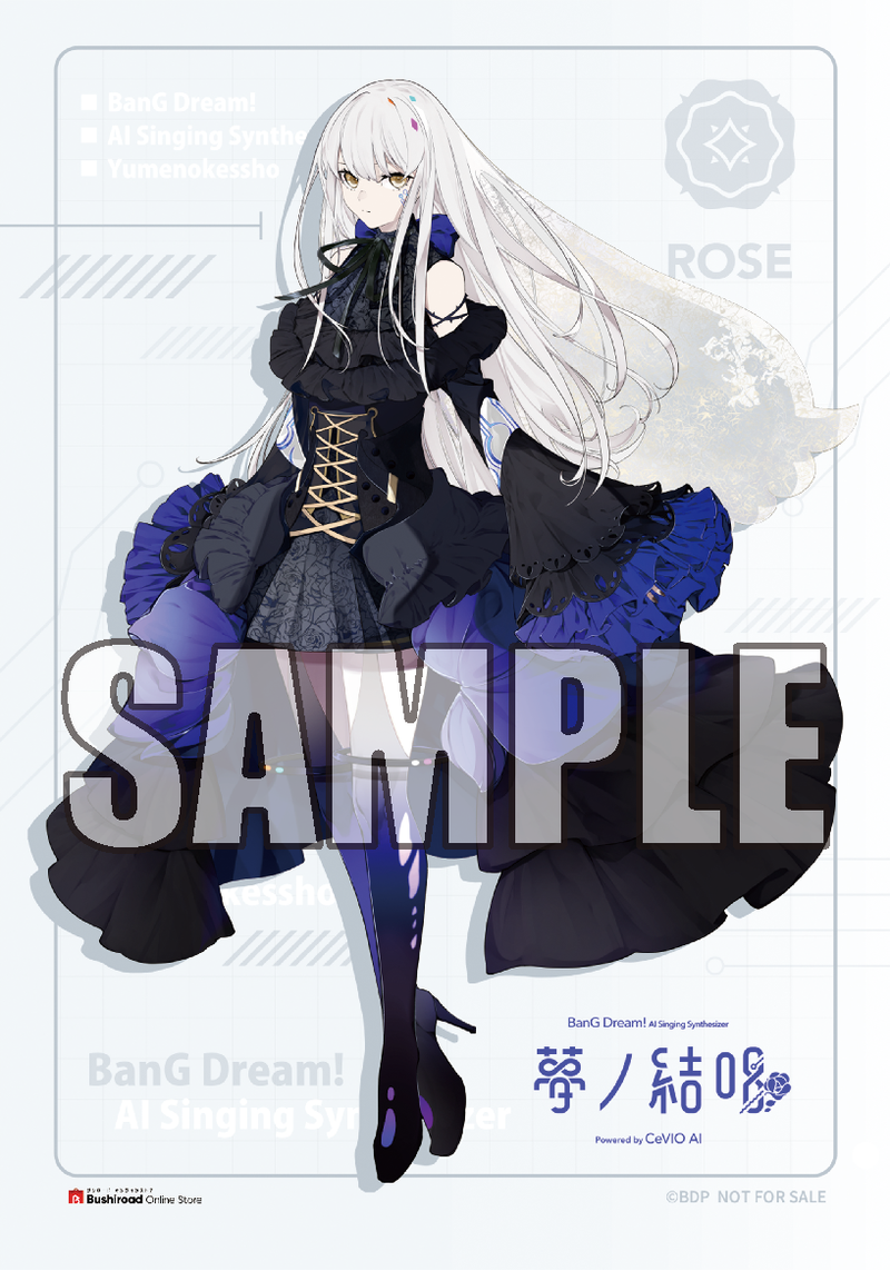 夢ノ結唱 BanG Dream! AI Singing Synthesizer ROSE(ローズ 夢ノ結唱 BanG Dream! AI Singing Synthesizer ROSE(ローズ