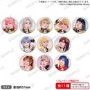 少女☆歌劇 レヴュースタァライト -The STAGE 中等部- Regalia キャストトレーディング缶バッジ【PACK】