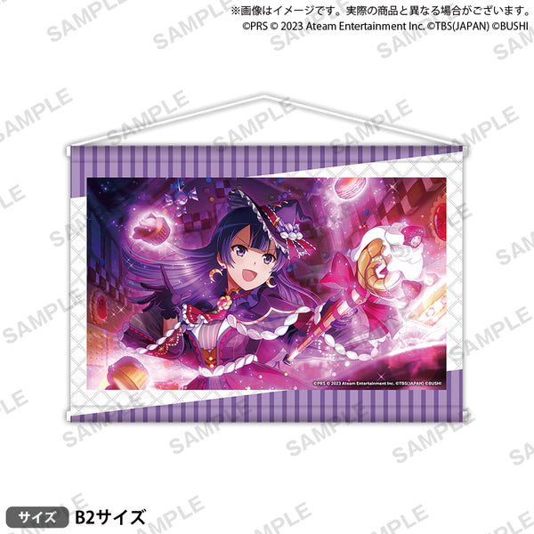 少女☆歌劇 レヴュースタァライト -Re LIVE- B2タペストリー 巴珠緒