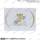 少女☆歌劇 レヴュースタァライト -The STAGE 中等部- Regalia パンフレット