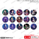 Roselia アーティストトレーディング缶バッジ vol.4【PACK】