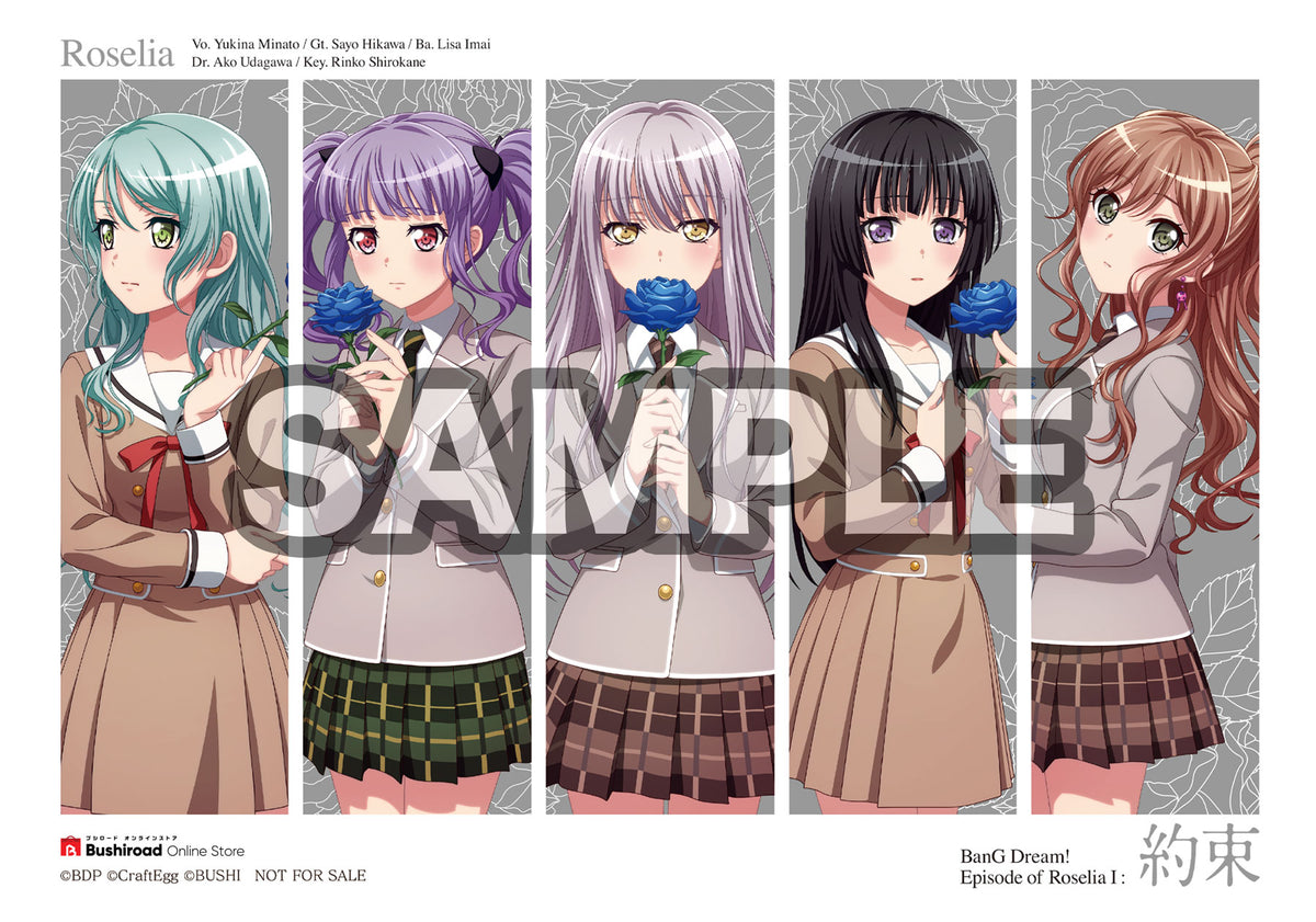 Blu-ray】劇場版「BanG Dream! Episode of Roselia Ⅰ : 約束」