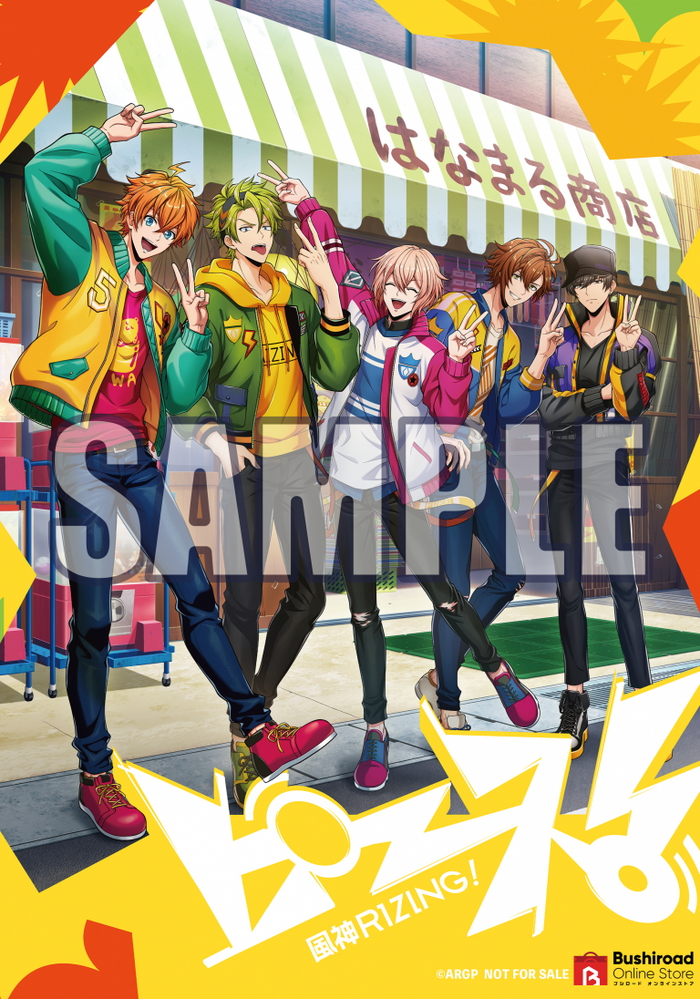 同時購入セット】風神RIZING！ 1st Album 「ピース！」【Blu-ray
