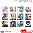 戦姫絶唱シンフォギア10周年記念展「繋ぐ手と手」 トレーディングジャケット缶バッジ vol.1(PACK)