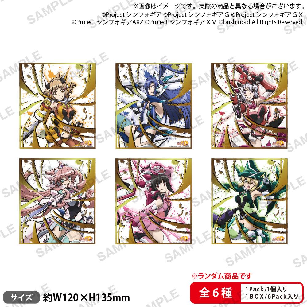 SG10th_minishikishi_10thaniv_0
