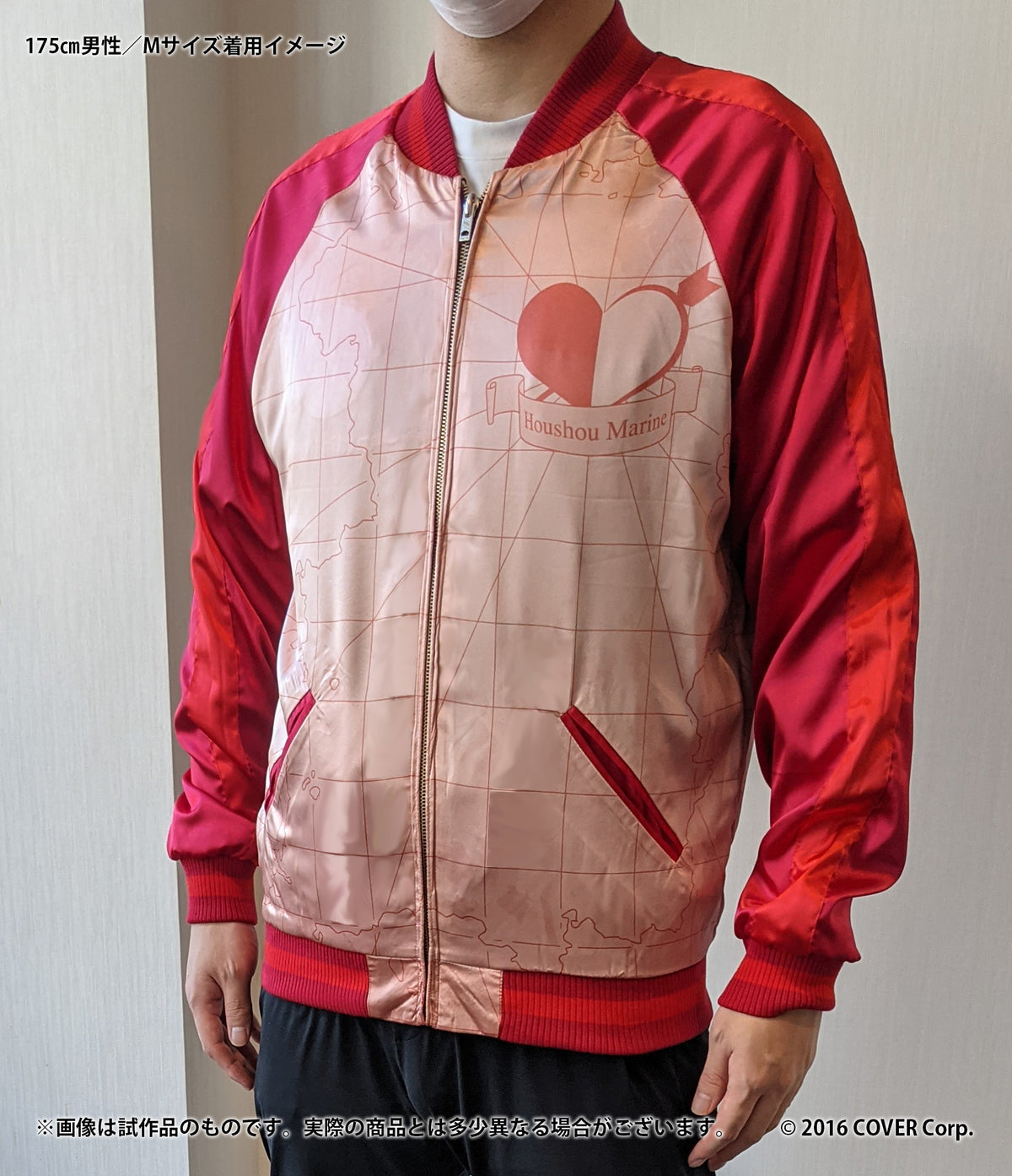 ホロライブ武士刺繍スカジャン宝鐘マリングッズhololive限定